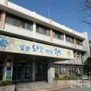 홍성군장애인종합복지관 이미지