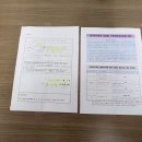 우리건설안전교육원