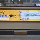 인천광역시청(본관) 이미지