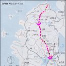 동석산 이미지