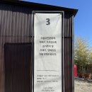 담양참사랑병원 | [담양 트루와지엠]담양 바게트 빵 맛집, 핫플 트루와지엠 웨이팅해서 먹고 온 후기