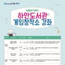 마음 힐링을 위한 수채화 이미지