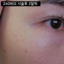 어울림성형외과의원 이미지