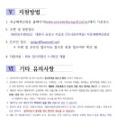 육군 인사사령부 자운대 체력단련장 이미지