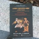 스리랑카, 춤과 음악의 보물섬 | 스리랑카, 춤과 음악의 보물섬 by 라비반두 비다파티