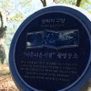 옥정호 아름다운 펜션 네이버블로그