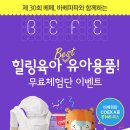 파파오가닉
