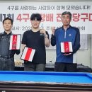 700 당구클럽 이미지