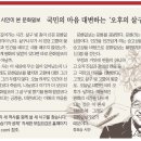 (주)문화일보