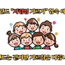 대호태권도 이미지