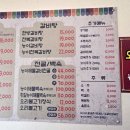 아리아 영계백숙 왕갈비탕 이미지