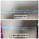 성남출장마사지 이미지