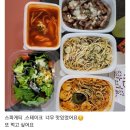 파스타 제작소 이미지