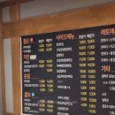 가마치통닭 서면롯데점