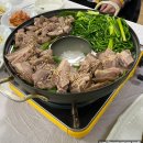 흑염소 토속마을 이미지