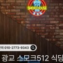 요거트월드점촌점