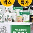 성경유통 이미지