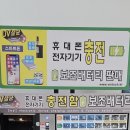 파리바게뜨국제성모 네이버블로그