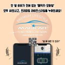 폰마트No.1 이미지