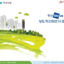 더포레스트아파트 이미지