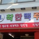 신림역 2번출구 이미지