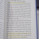 지혜의 심리학 | [도서 리뷰] 심리학 용어가 무기가 된 세상, <그건 가스라이팅이 아니다> 후기