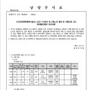 소로1-18 이미지