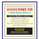 불날개불닭발 이미지