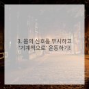 인생헬스 이미지