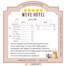 위브동물의료센터 이미지