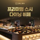 센텀2로 이미지