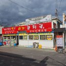 미가구이 이미지