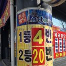 CU 포항오거리점 이미지