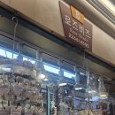 종합시장 | 동대문종합시장 토요일 비즈 구매 후기