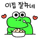 조점식순대가