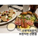 센트로601 1층 | 산본역브런치 브런치빈 산본점 심플set 후기