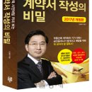 서울 대산부동산중개 서울경제