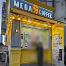 메가커피 쇼콜라 딸기라떼 프라페 겨울 딸기 음료 신메뉴 내돈내산 후기