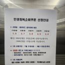중앙동행정복지센터 입구 이미지