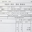 경기종합카센터 이미지