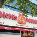 맘스터치쌍촌점 이미지