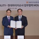 현대오토종합정비 이미지