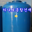 함열정화조