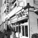 세정목욕탕 이미지