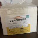 포포퍼피 | [포포벨라] 가성비 좋은 누는자리 강아지배변패드L 50g, 50매 중형배변패드 후기!