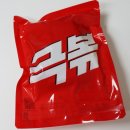 극볶떡볶이