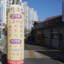 소달구지참숯구이