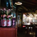 The 술집