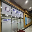이천시민상조