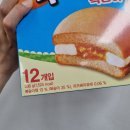 달콤까까